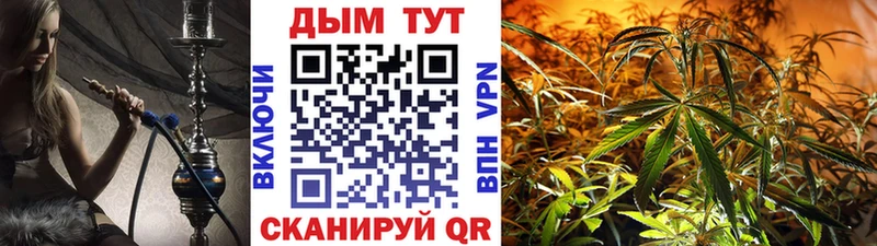 Все наркотики Елец Cocaine СОЛЬ Конопля МЕФ