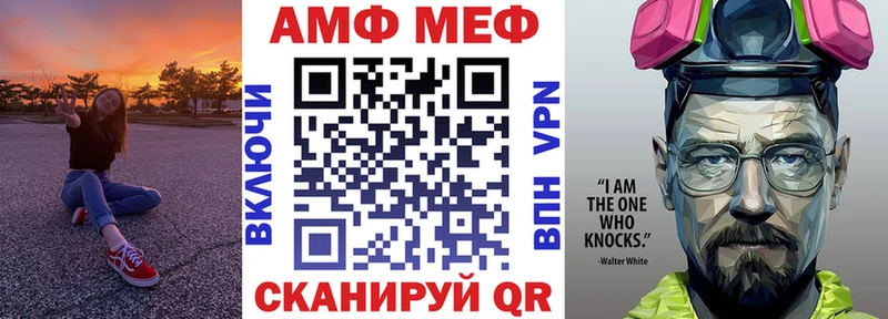 купить наркотик  Елец  Амфетамин 97% 