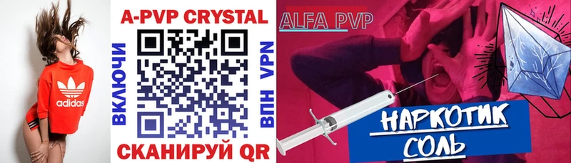 APVP СК Елец