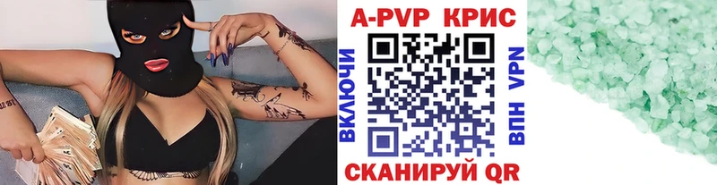 купить наркотики цена  Елец  Alpha-PVP крисы CK 