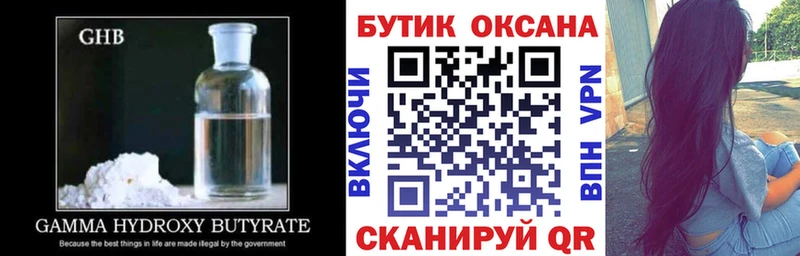 hydra ссылка  Елец  БУТИРАТ 99%  как найти закладки 