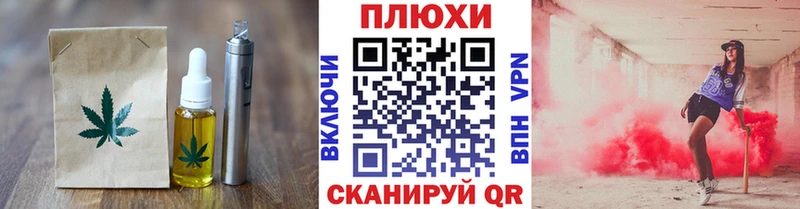 дарнет шоп  Елец  даркнет состав  Cannafood конопля 