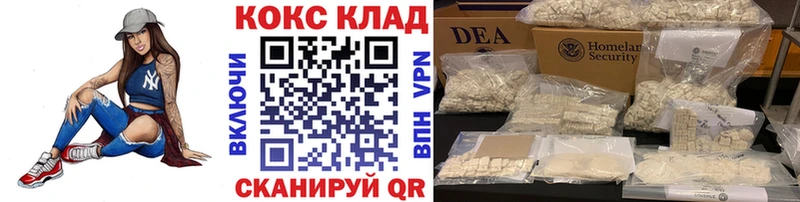 COCAIN Перу Елец