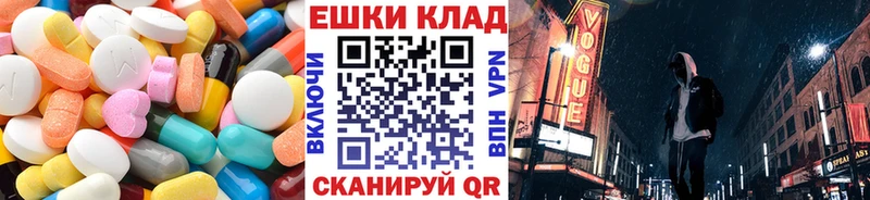 даркнет сайт  Елец  ЭКСТАЗИ 300 mg 