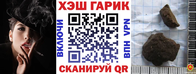 ГАШ убойный  OMG сайт  Елец  наркота 