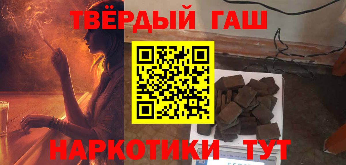 Елец  ГАШ Cannabis  Вход с VPN  ГАШ Изолятор 