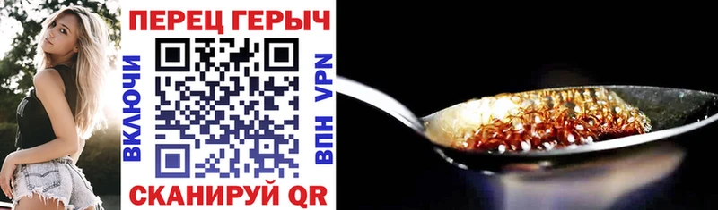 ГЕРОИН гречка  Елец 