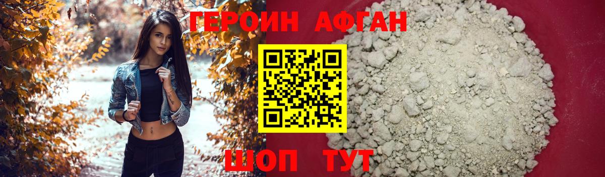 Елец  Героин гречка  Вход с VPN 