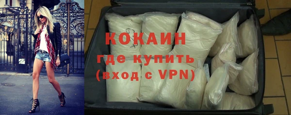 а пвп мука Вязьма