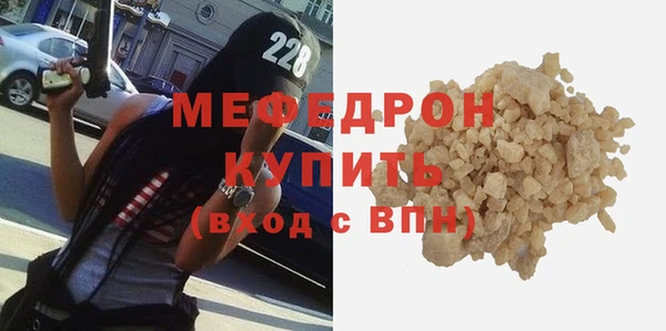 COCAINE Вязники