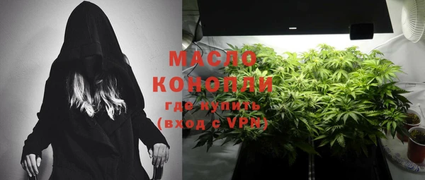 альфа пвп Вяземский