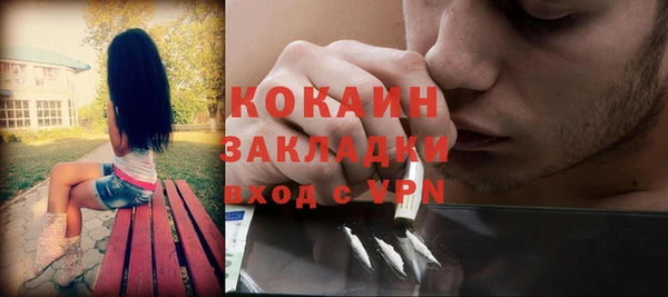 COCAINE Вязники