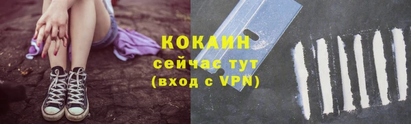 COCAINE Вязники