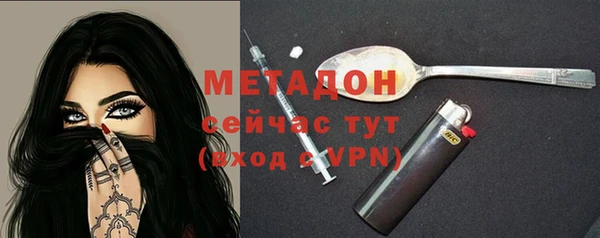 альфа пвп Вяземский