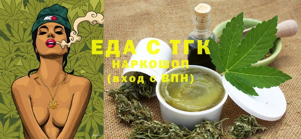 COCAINE Вязники
