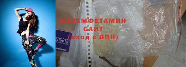 а пвп мука Вязьма