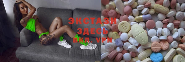 альфа пвп Вяземский
