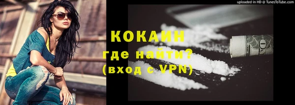 альфа пвп Вяземский