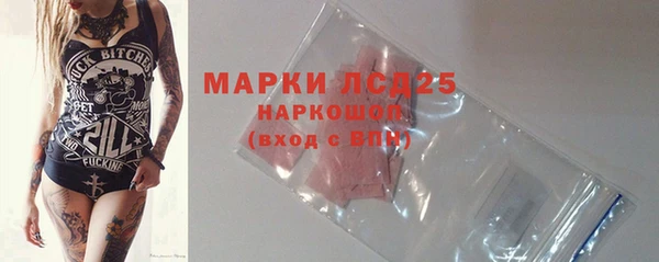 COCAINE Вязники