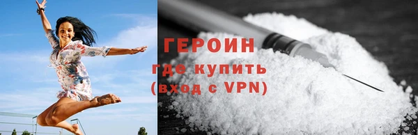 альфа пвп Вяземский