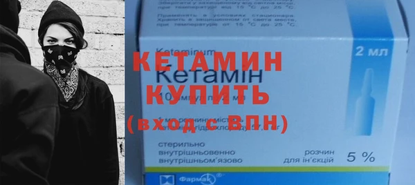 альфа пвп Вяземский