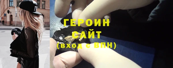 COCAINE Вязники