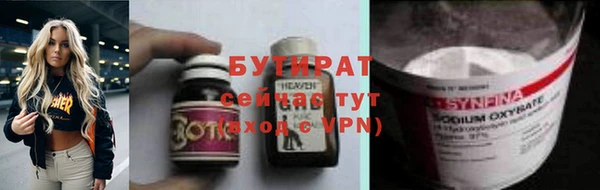 COCAINE Вязники