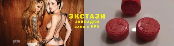 а пвп мука Вязьма