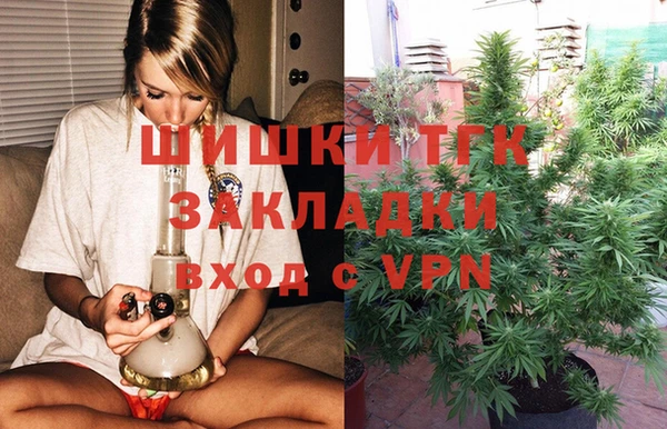 COCAINE Вязники