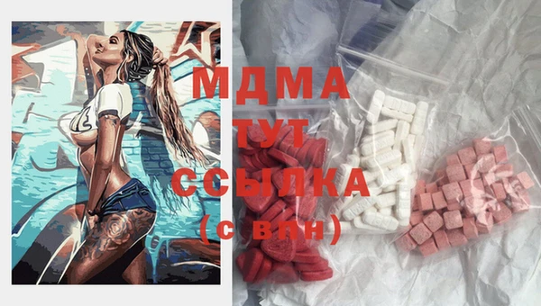 COCAINE Вязники