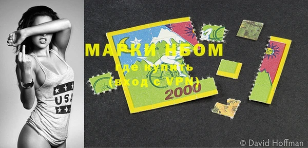 COCAINE Вязники
