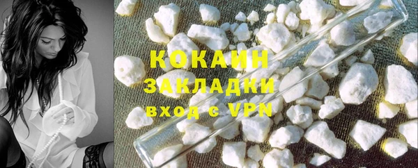 а пвп мука Вязьма