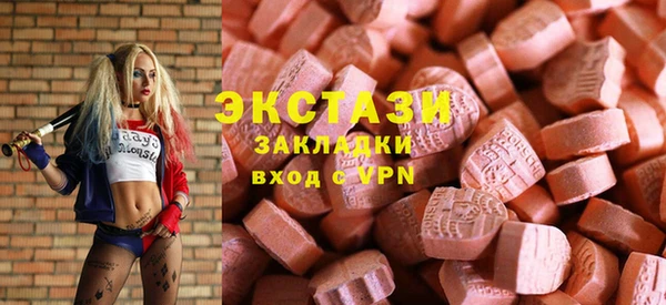 альфа пвп Вяземский