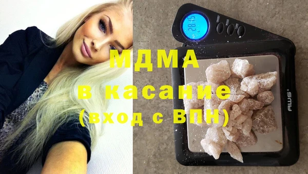 а пвп мука Вязьма