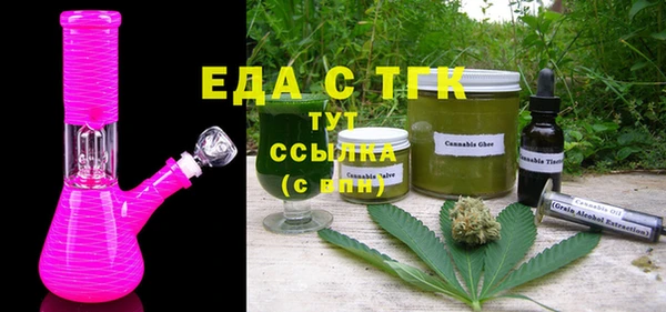 а пвп мука Вязьма