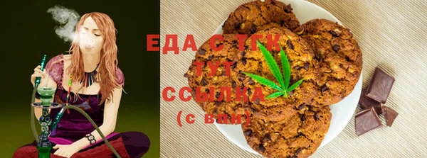 а пвп мука Вязьма
