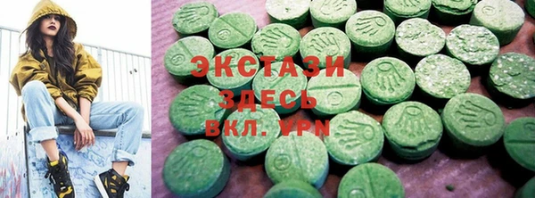 альфа пвп Вяземский