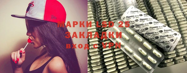 альфа пвп Вяземский