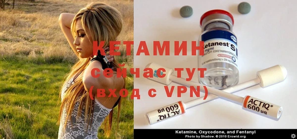 альфа пвп Вяземский