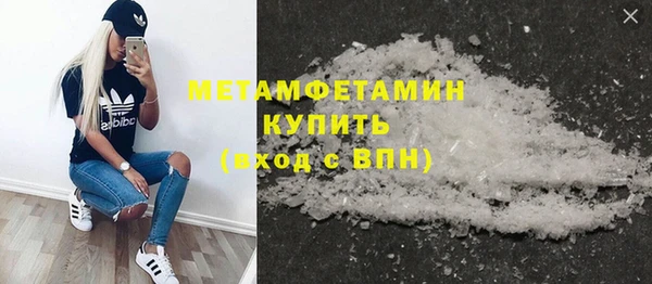 COCAINE Вязники