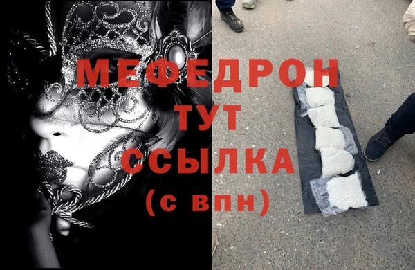 альфа пвп Вяземский