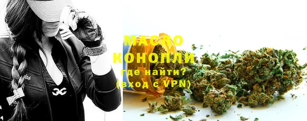 а пвп мука Вязьма