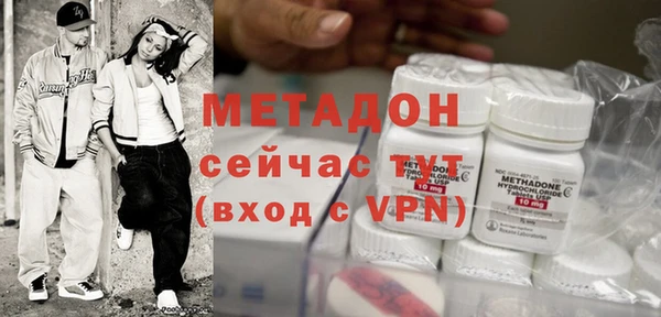 COCAINE Вязники