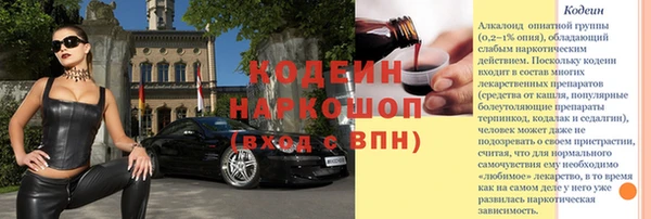 а пвп мука Вязьма