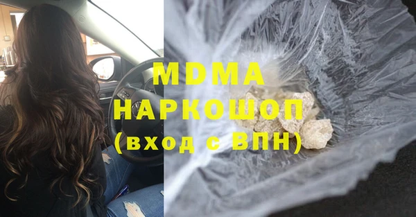 а пвп мука Вязьма