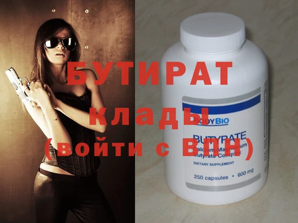 альфа пвп Вяземский