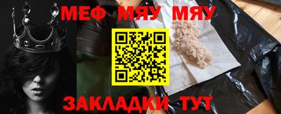 ешки Мариинск