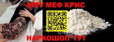 ешки Мариинск