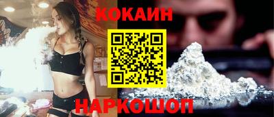 ешки Мариинск