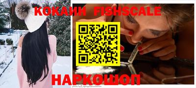 кокаин VHQ Малгобек